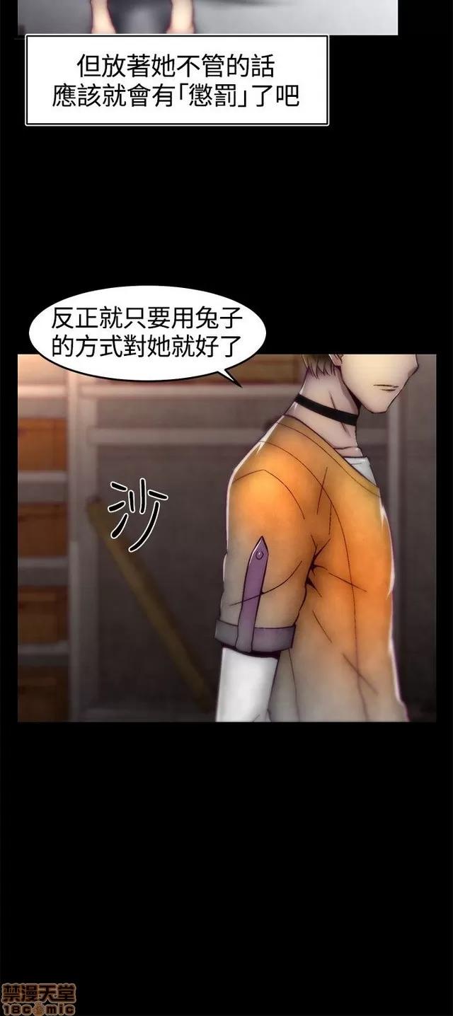啪啪啪所 啪啪啪 S1P2 第62页