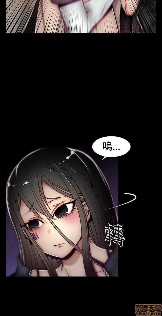 啪啪啪所 啪啪啪 S1P2 第64页