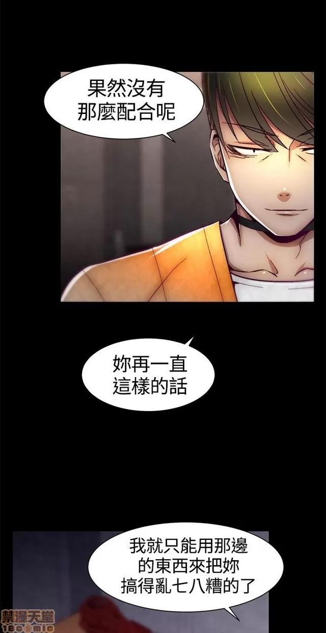 啪啪啪所 啪啪啪 S1P2 第65页