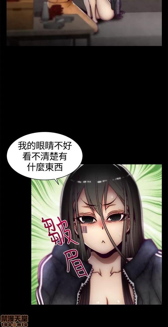 啪啪啪所 啪啪啪 S1P2 第67页