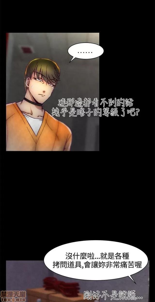 啪啪啪所 啪啪啪 S1P2 第68页