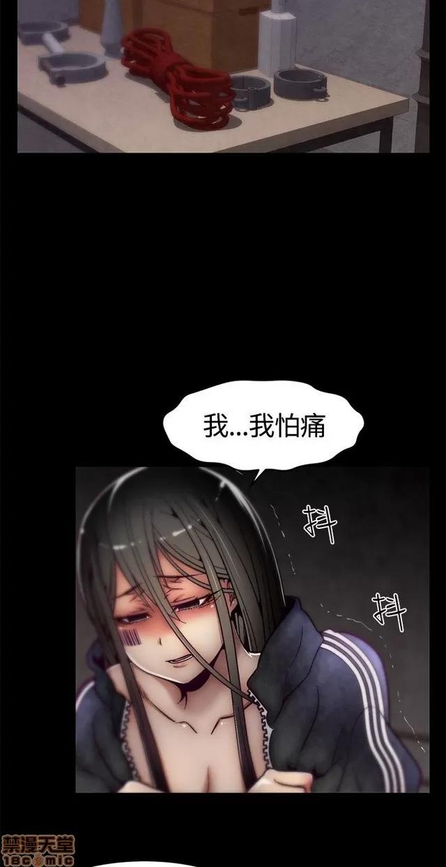 啪啪啪所 啪啪啪 S1P2 第69页