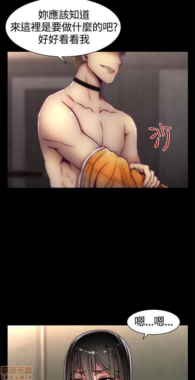 啪啪啪所 啪啪啪 S1P2 第70页
