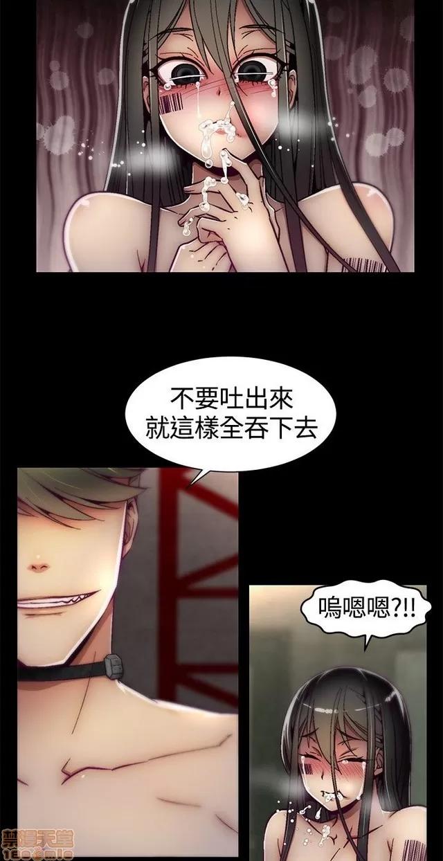 啪啪啪所 啪啪啪 S1P2 第77页