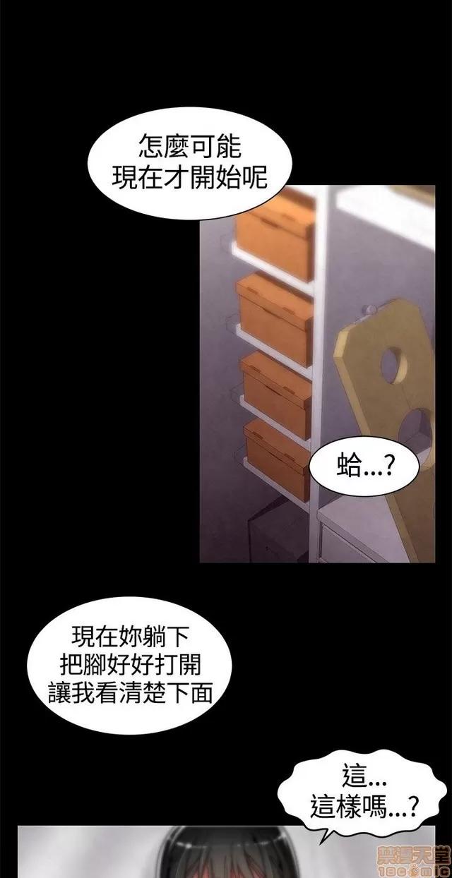 啪啪啪所 啪啪啪 S1P2 第80页