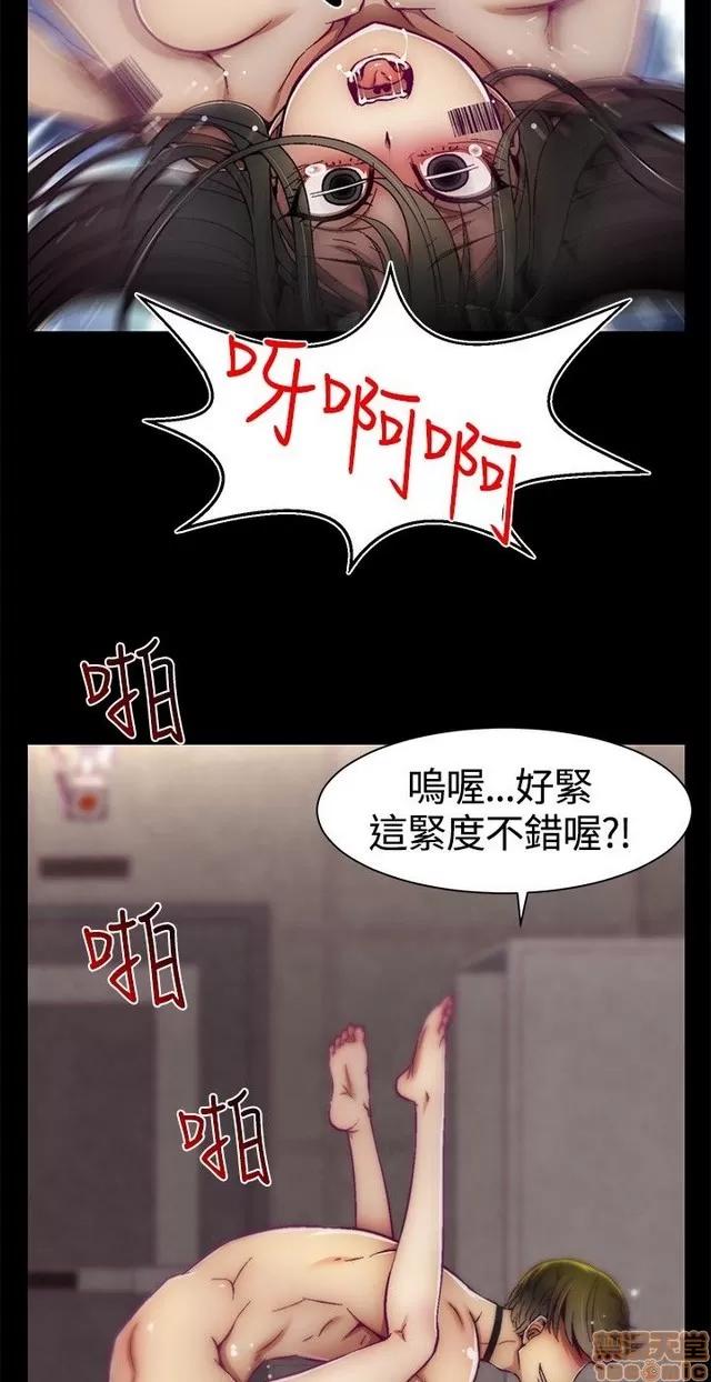 啪啪啪所 啪啪啪 S1P2 第85页