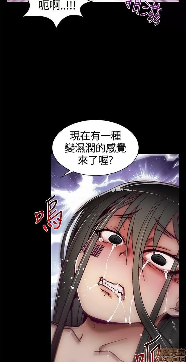 啪啪啪所 啪啪啪 S1P2 第87页