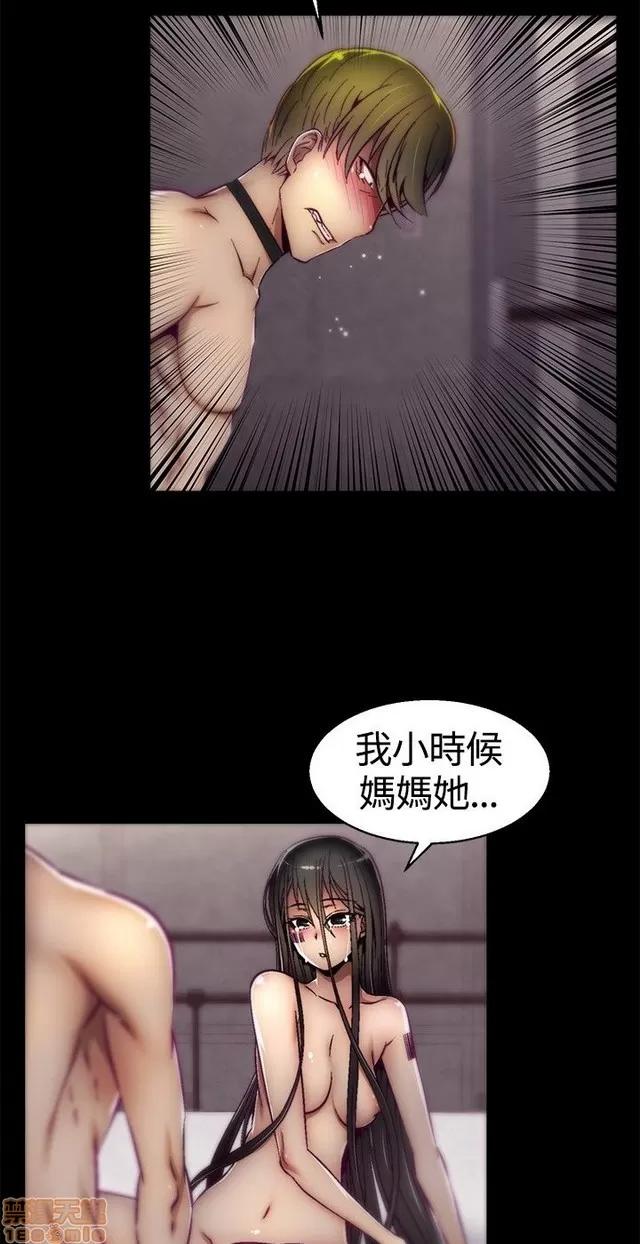 啪啪啪所 啪啪啪 S1P2 第100页