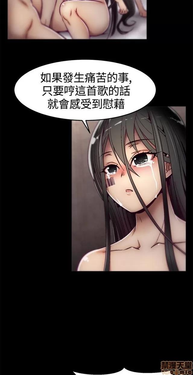 啪啪啪所 啪啪啪 S1P2 第101页