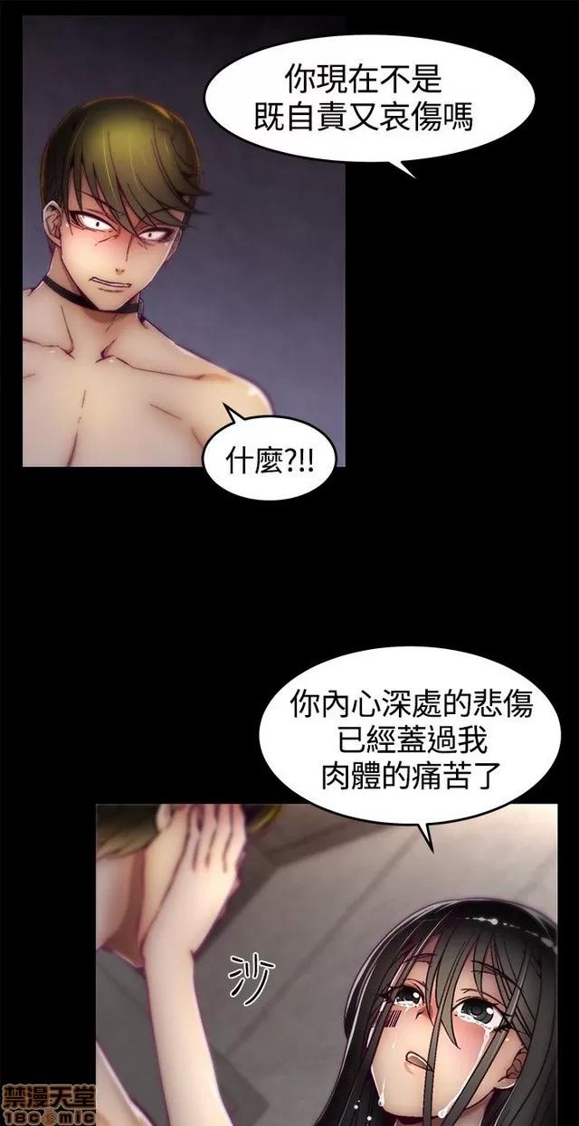 啪啪啪所 啪啪啪 S1P2 第103页