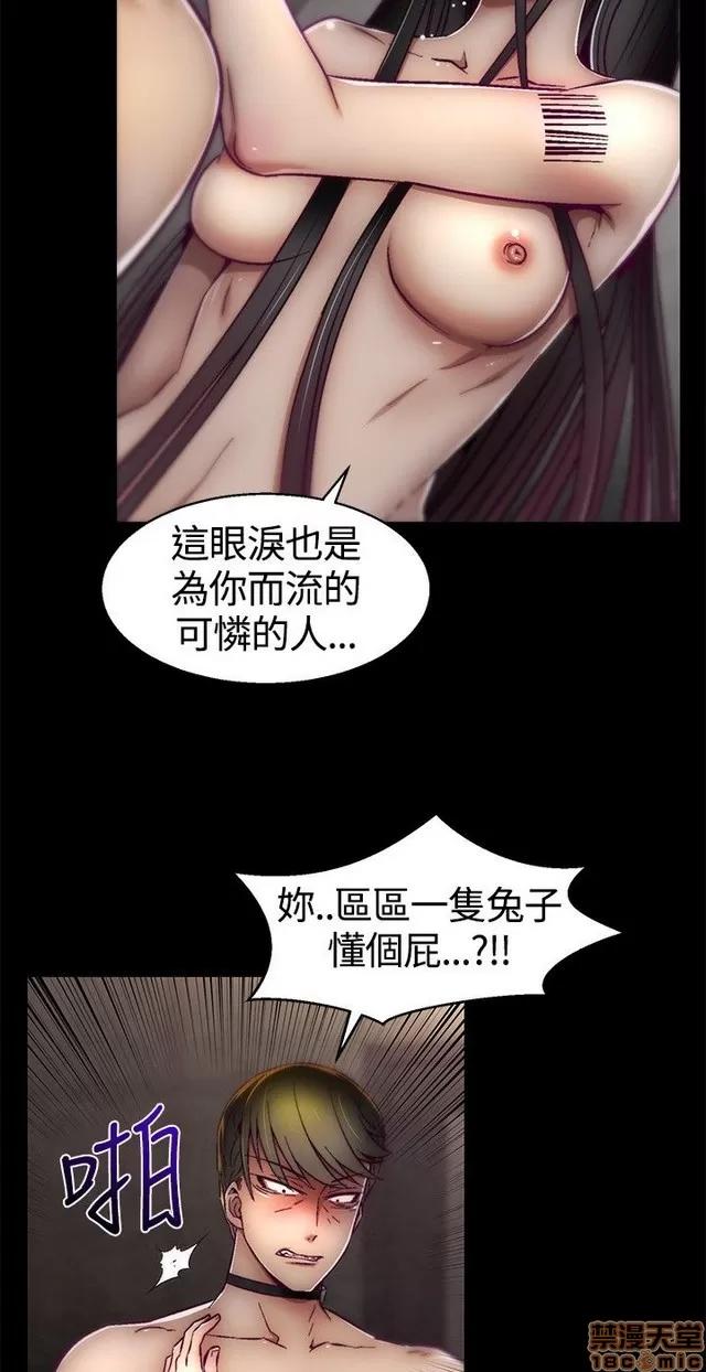 啪啪啪所 啪啪啪 S1P2 第104页