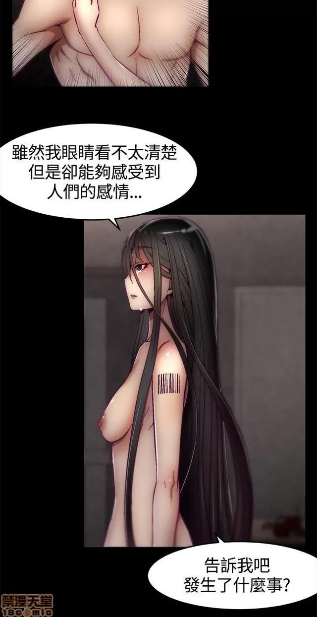 啪啪啪所 啪啪啪 S1P2 第105页