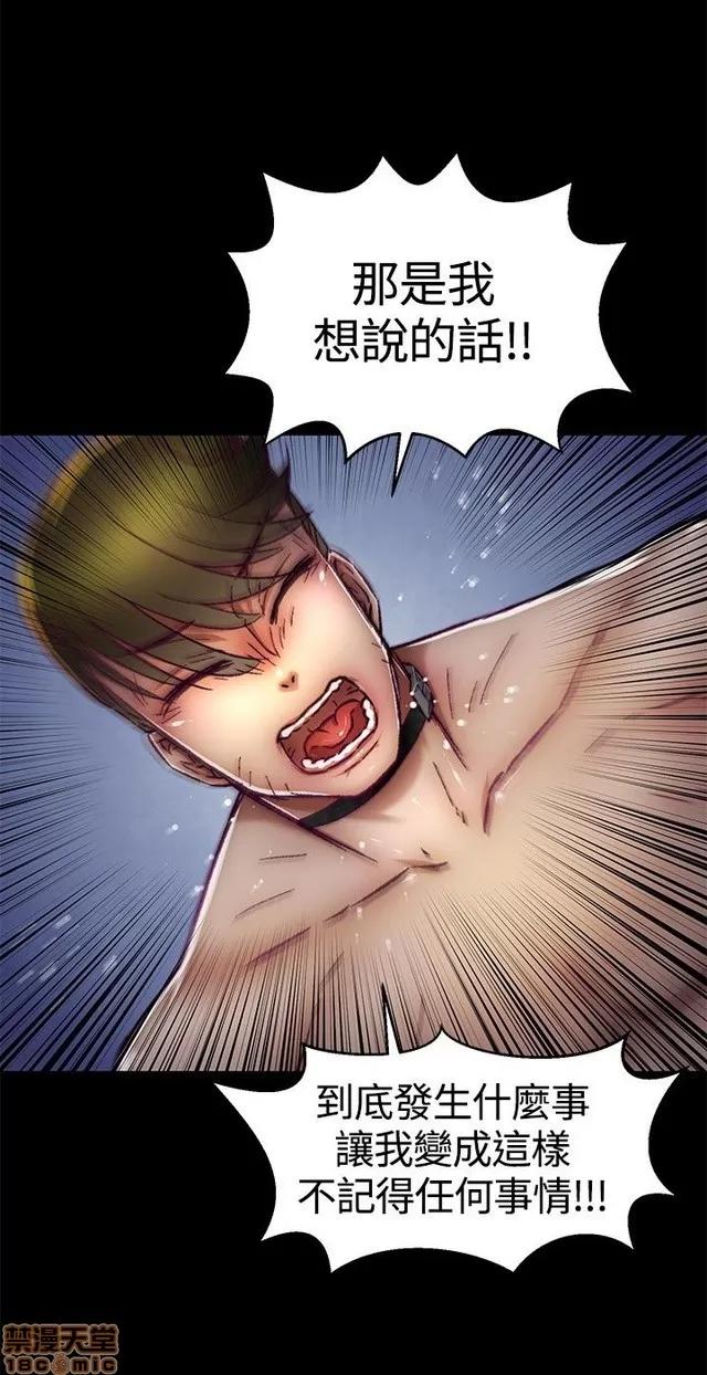啪啪啪所 啪啪啪 S1P2 第106页