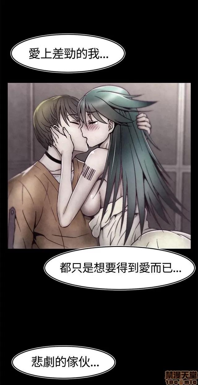 啪啪啪所 啪啪啪 S1P2 第108页