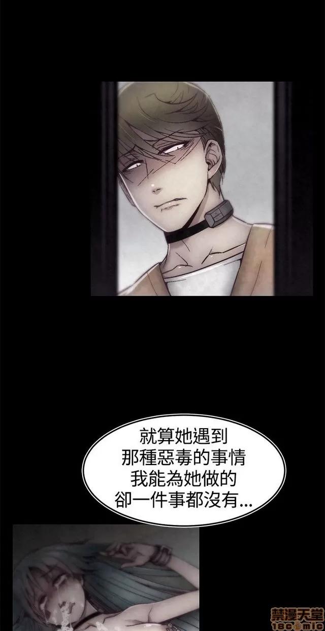 啪啪啪所 啪啪啪 S1P2 第109页