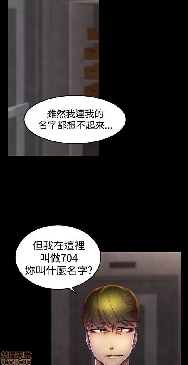 啪啪啪所 啪啪啪 S1P2 第115页