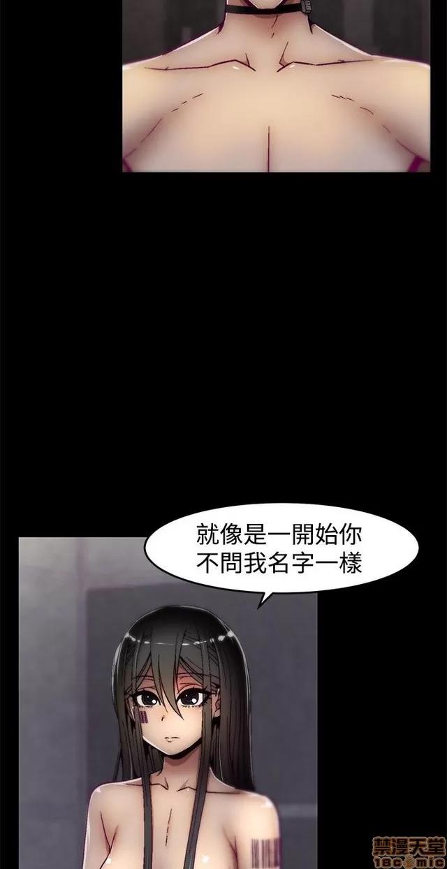 啪啪啪所 啪啪啪 S1P2 第116页