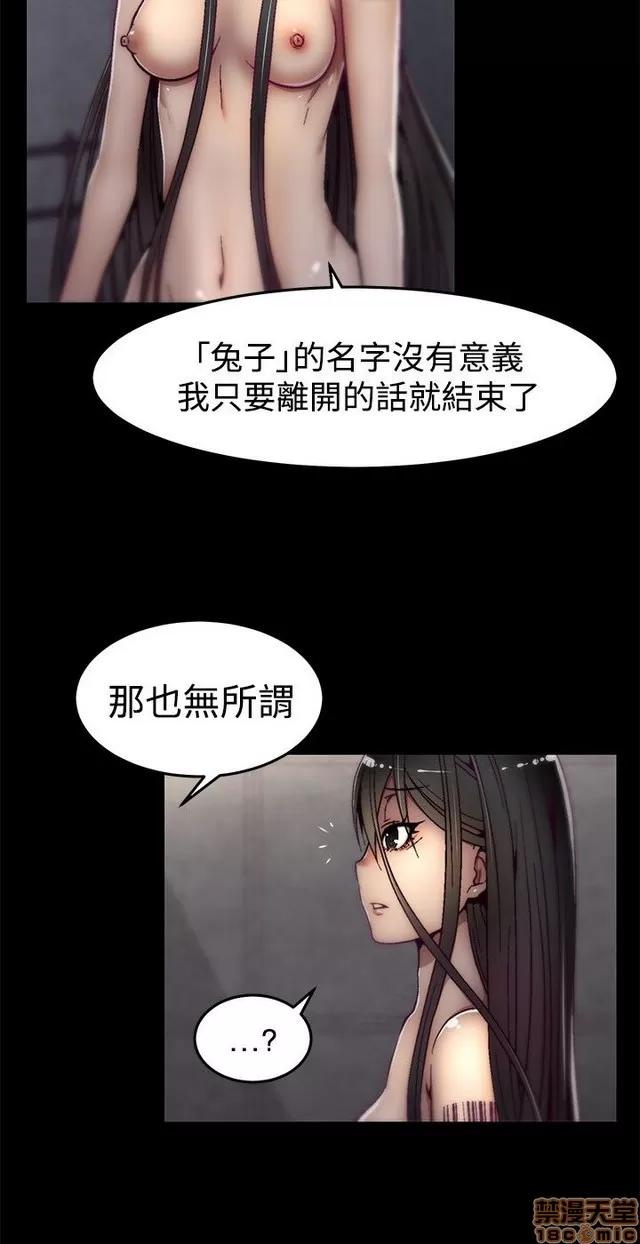 啪啪啪所 啪啪啪 S1P2 第117页