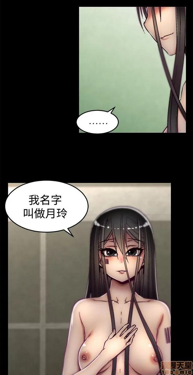 啪啪啪所 啪啪啪 S1P2 第119页