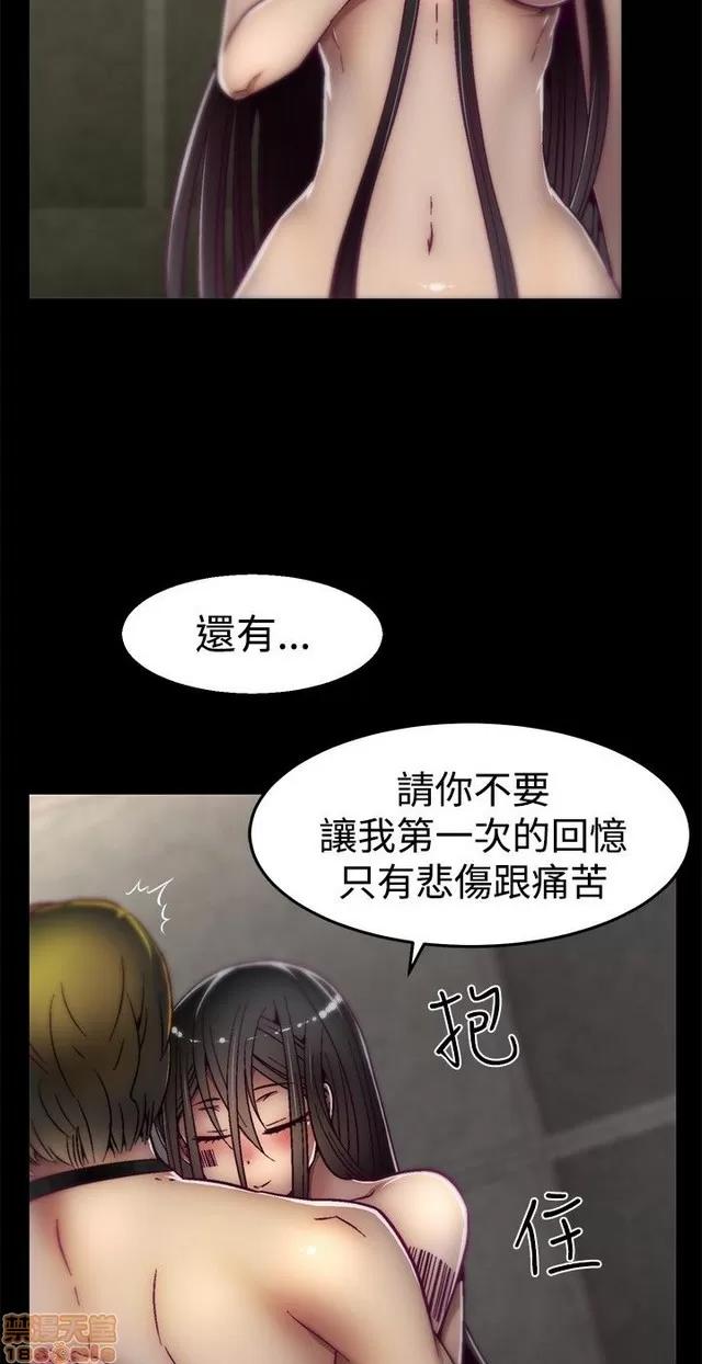 啪啪啪所 啪啪啪 S1P2 第120页