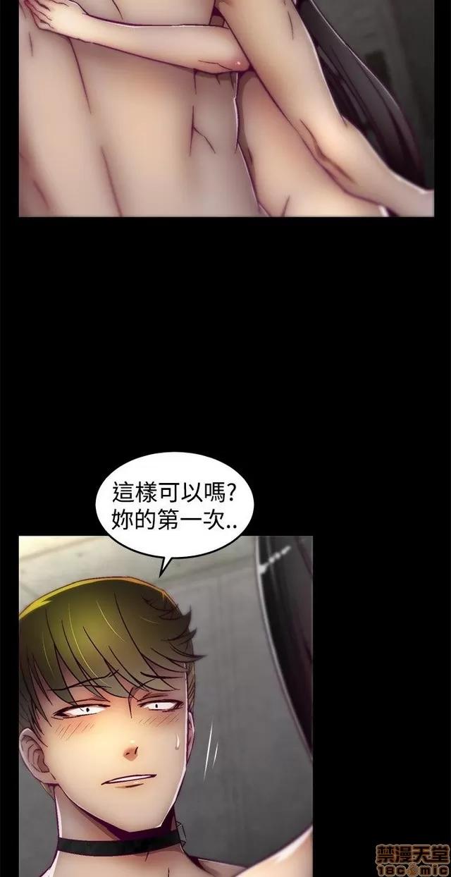 啪啪啪所 啪啪啪 S1P2 第121页
