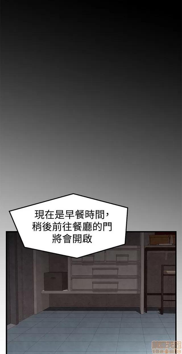 啪啪啪所 啪啪啪 S1P2 第131页