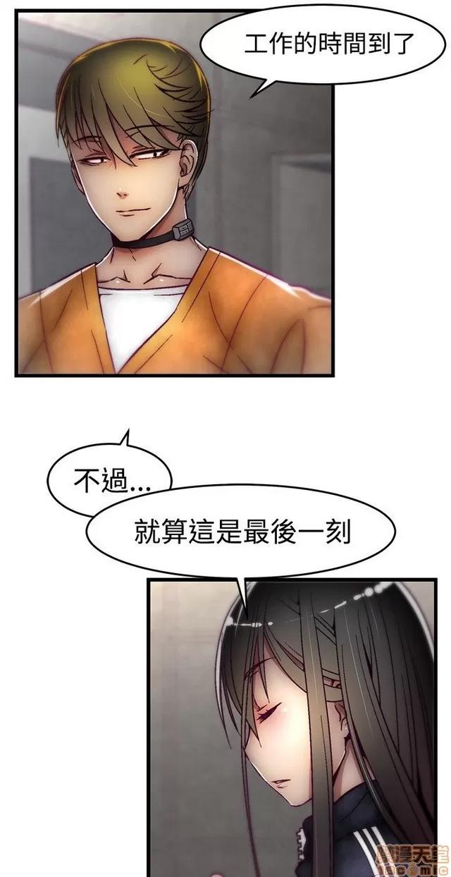 啪啪啪所 啪啪啪 S1P2 第132页