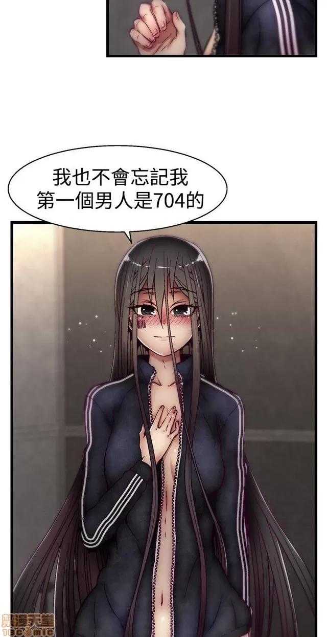 啪啪啪所 啪啪啪 S1P2 第133页