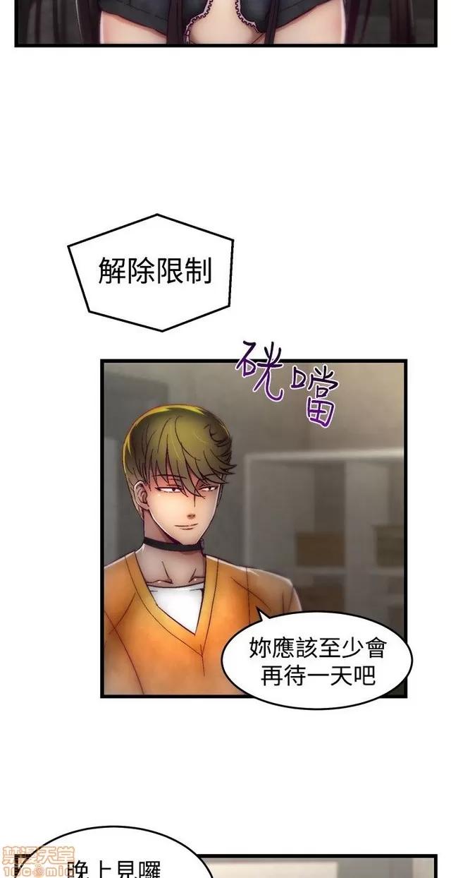 啪啪啪所 啪啪啪 S1P2 第134页