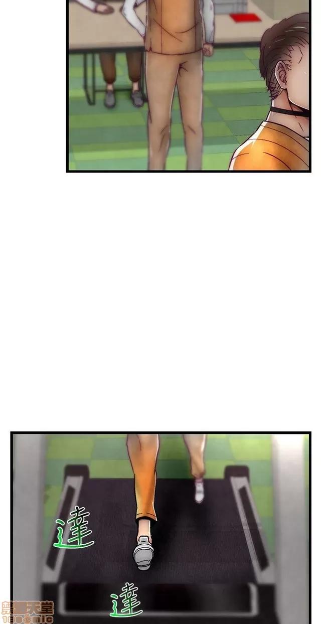 啪啪啪所 啪啪啪 S1P2 第138页