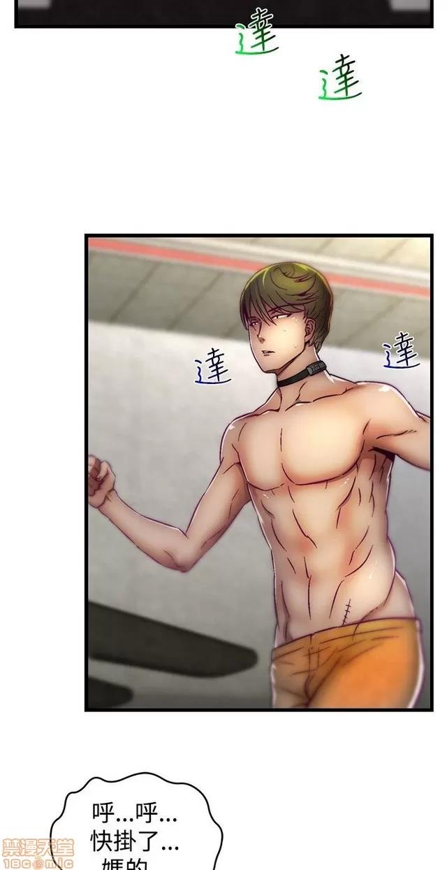 啪啪啪所 啪啪啪 S1P2 第139页