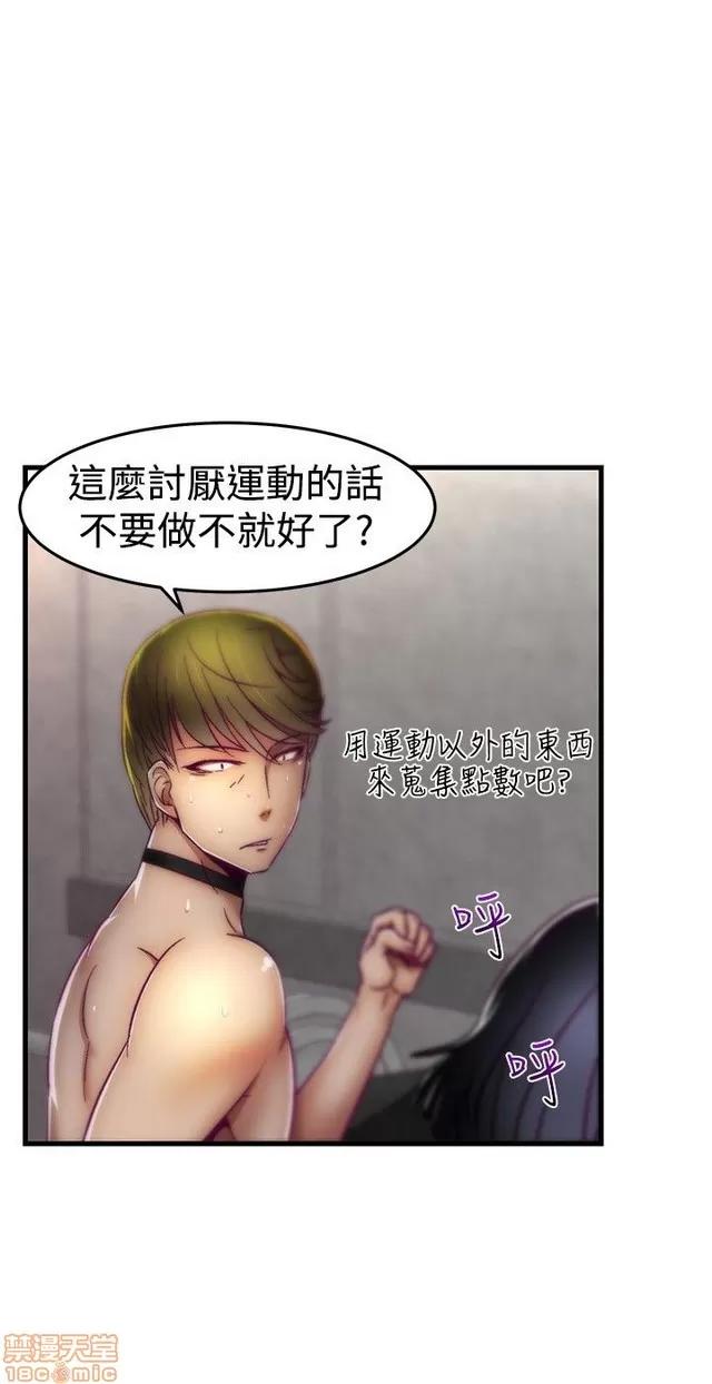 啪啪啪所 啪啪啪 S1P2 第142页