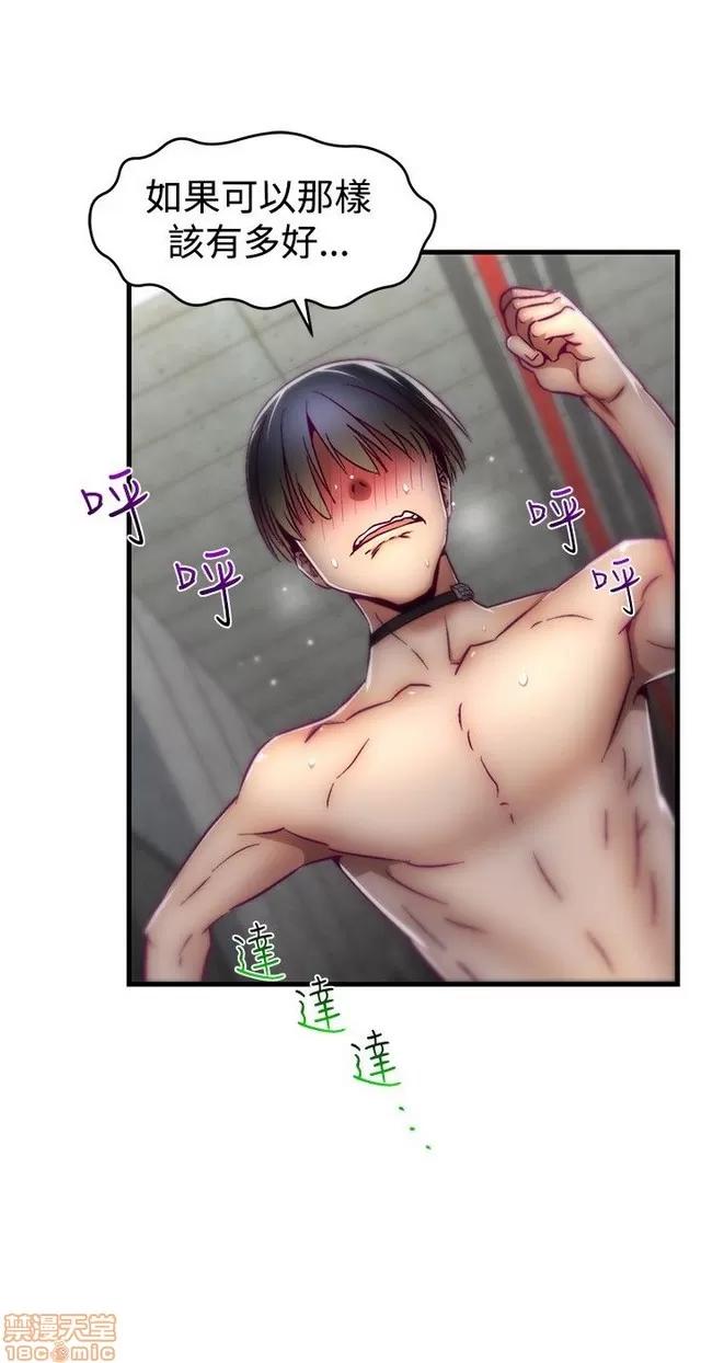 啪啪啪所 啪啪啪 S1P2 第143页