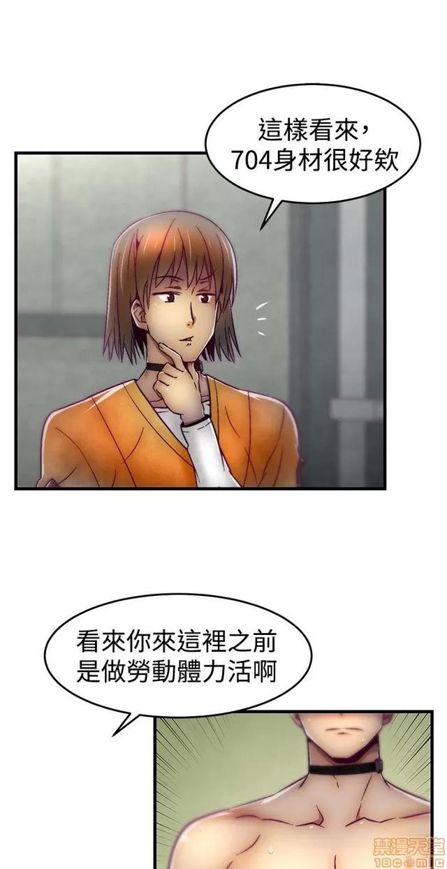 啪啪啪所 啪啪啪 S1P2 第145页