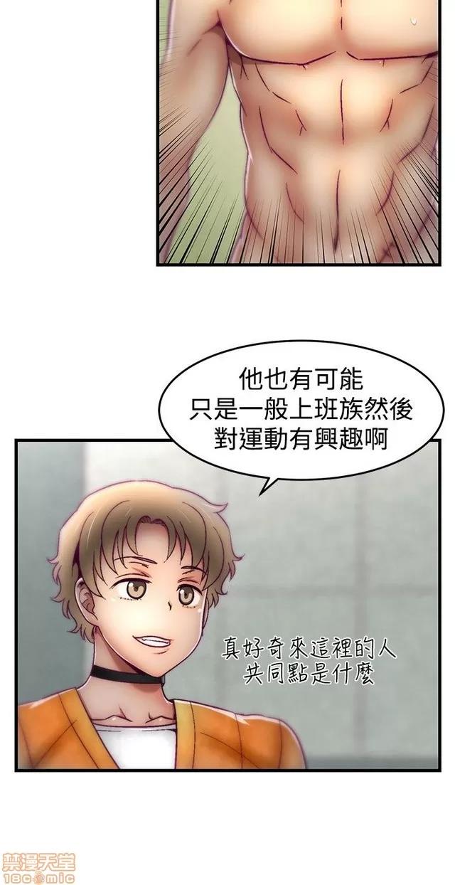 啪啪啪所 啪啪啪 S1P2 第146页