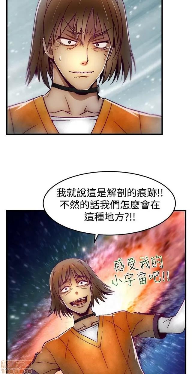 啪啪啪所 啪啪啪 S1P2 第150页