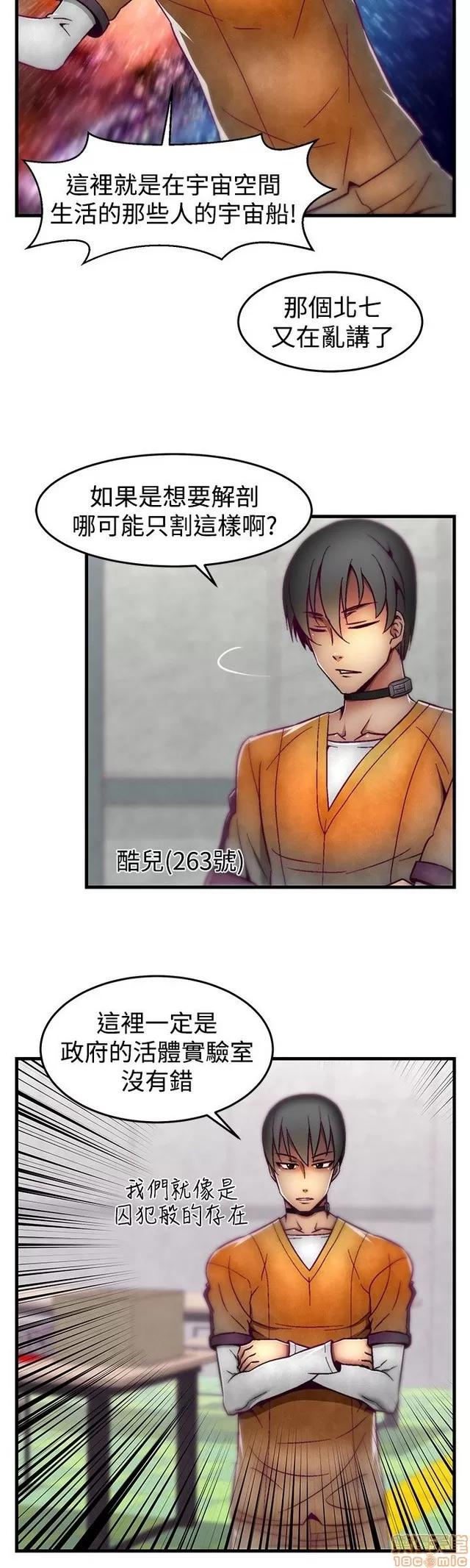 啪啪啪所 啪啪啪 S1P2 第151页