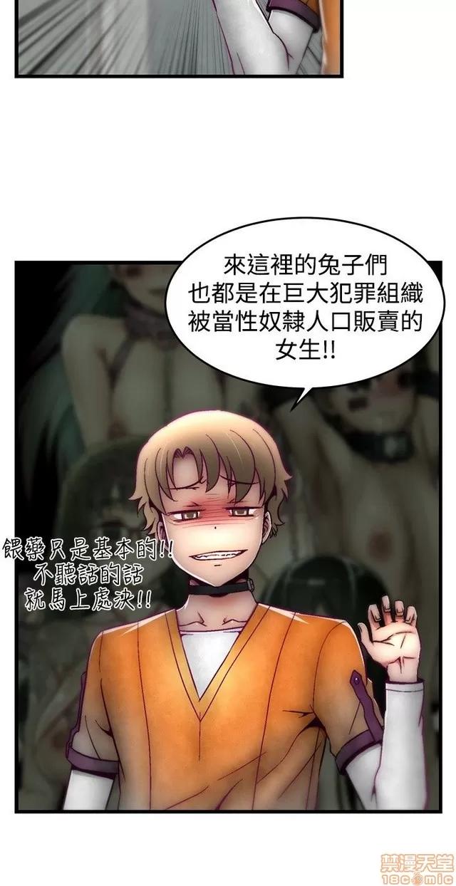 啪啪啪所 啪啪啪 S1P2 第153页