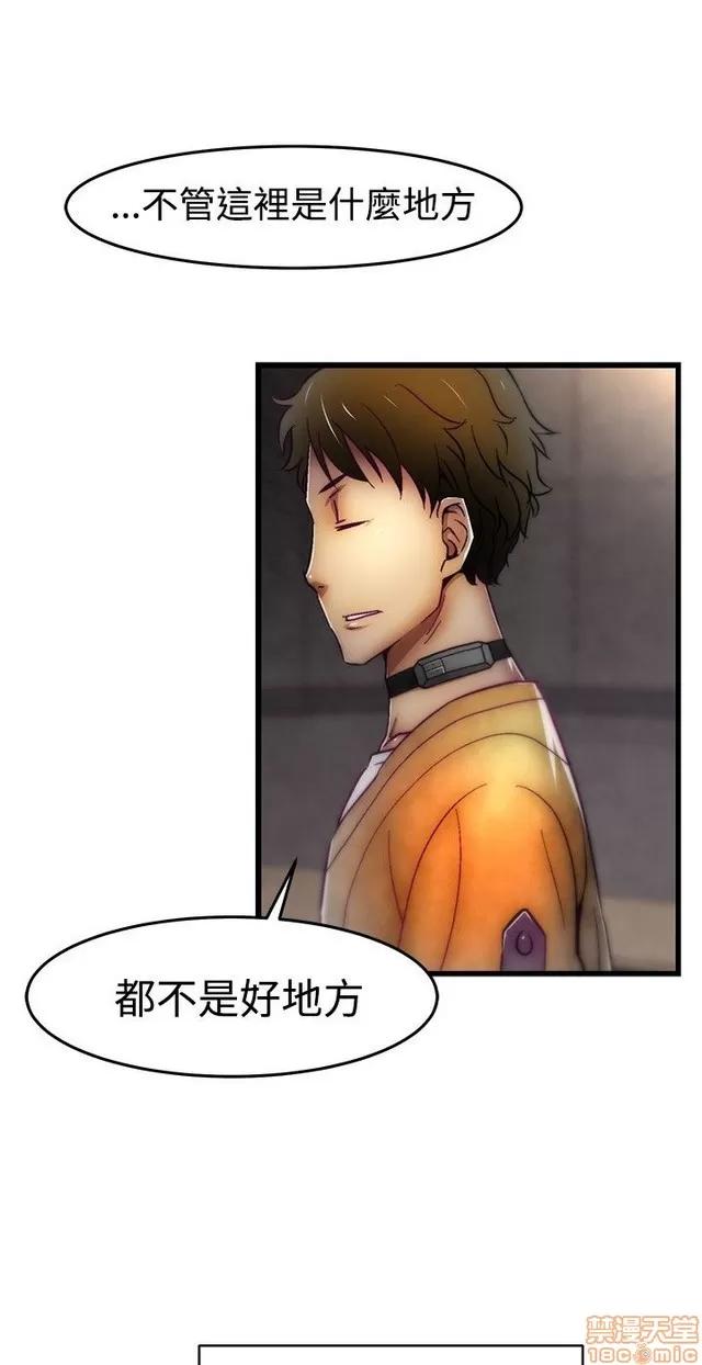 啪啪啪所 啪啪啪 S1P2 第154页