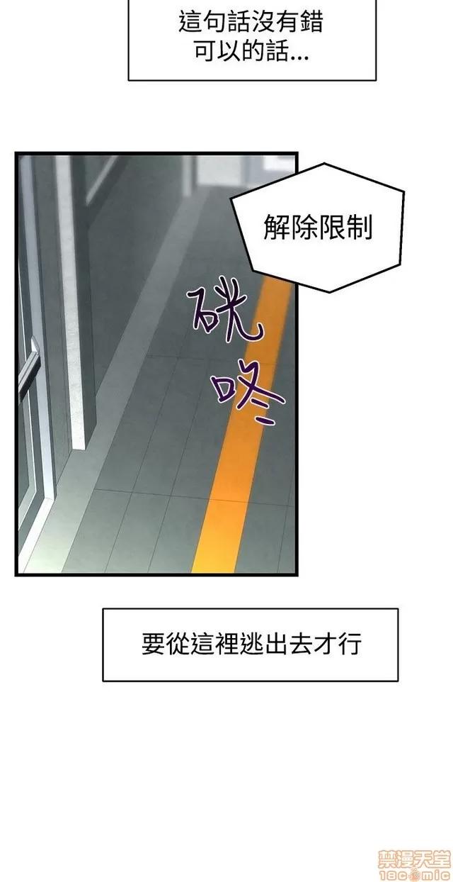 啪啪啪所 啪啪啪 S1P2 第155页