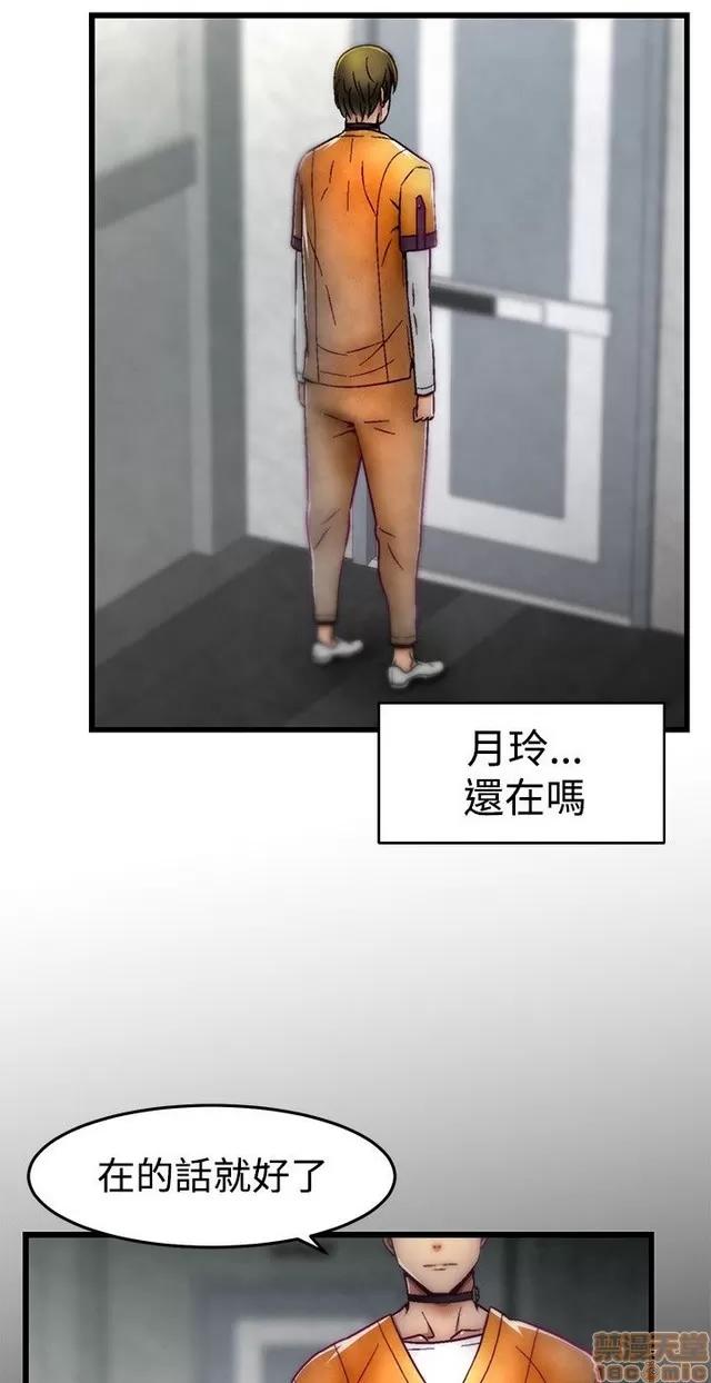 啪啪啪所 啪啪啪 S1P2 第156页