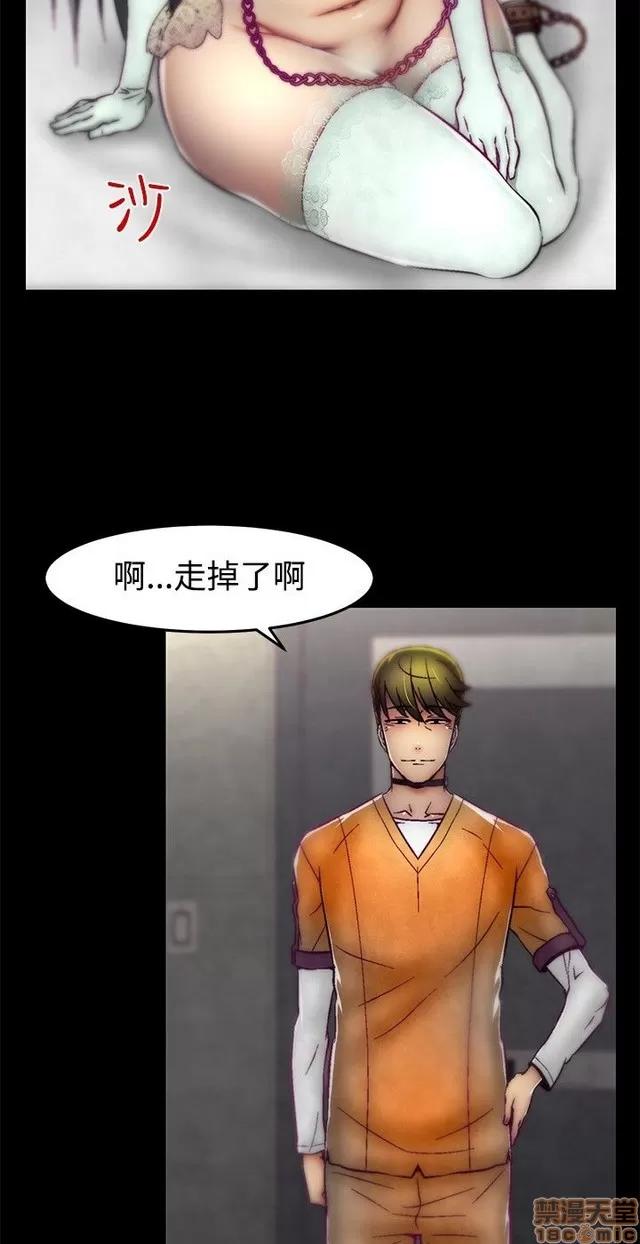 啪啪啪所 啪啪啪 S1P2 第158页