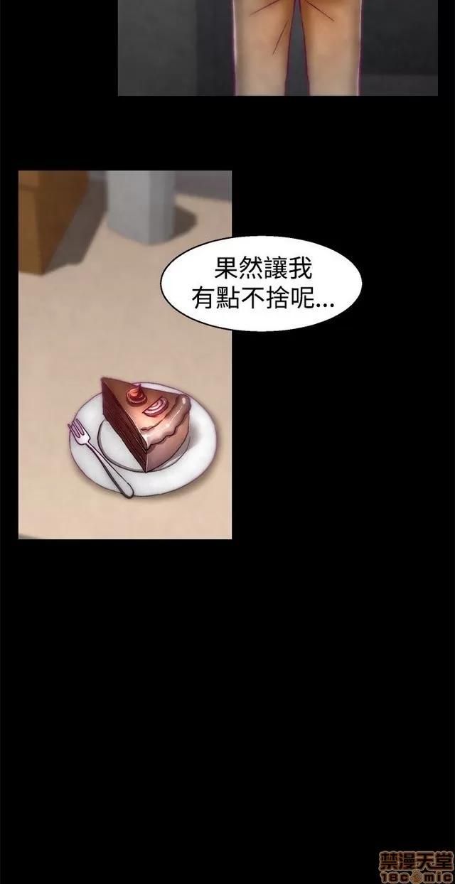 啪啪啪所 啪啪啪 S1P2 第159页