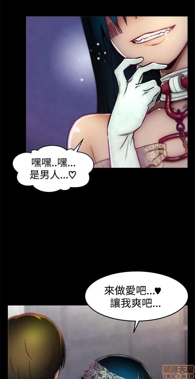 啪啪啪所 啪啪啪 S1P2 第160页
