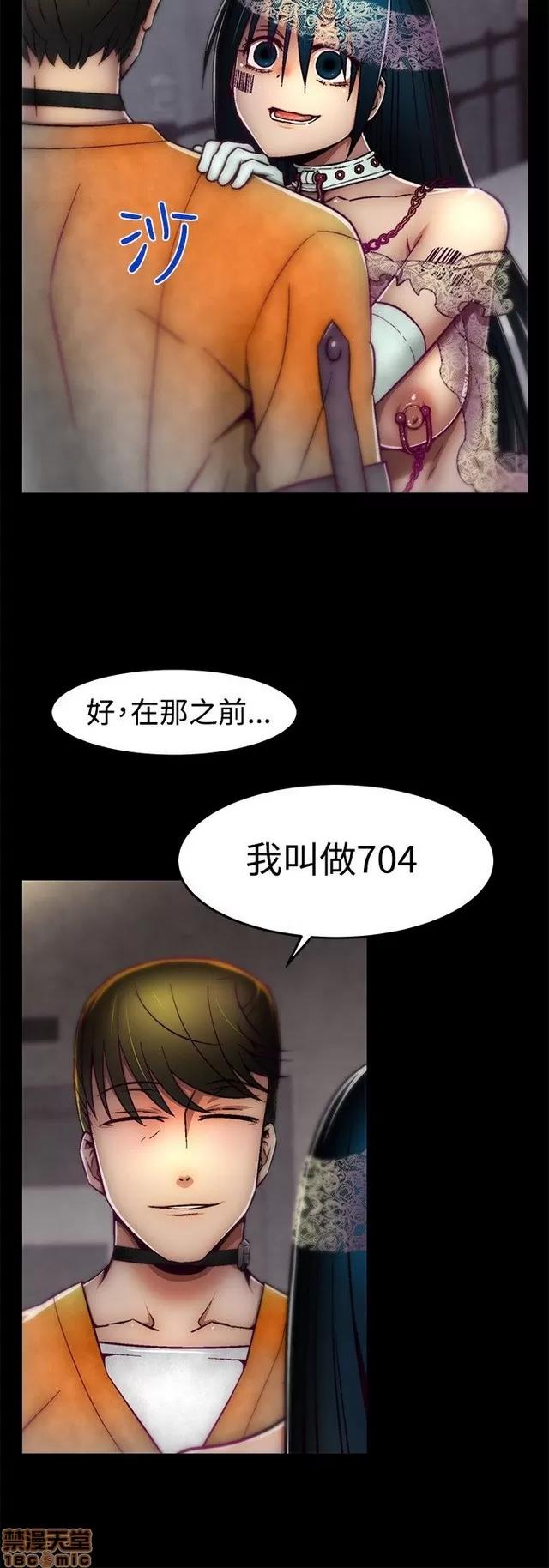 啪啪啪所 啪啪啪 S1P2 第161页