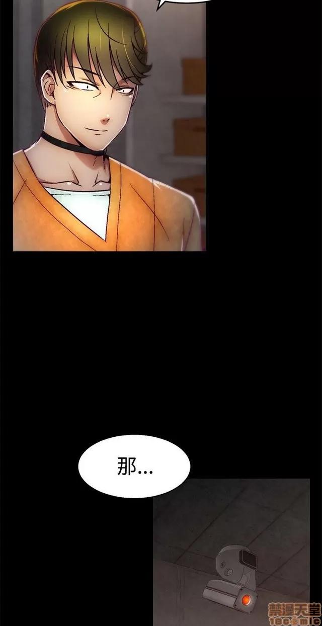 啪啪啪所 啪啪啪 S1P2 第164页