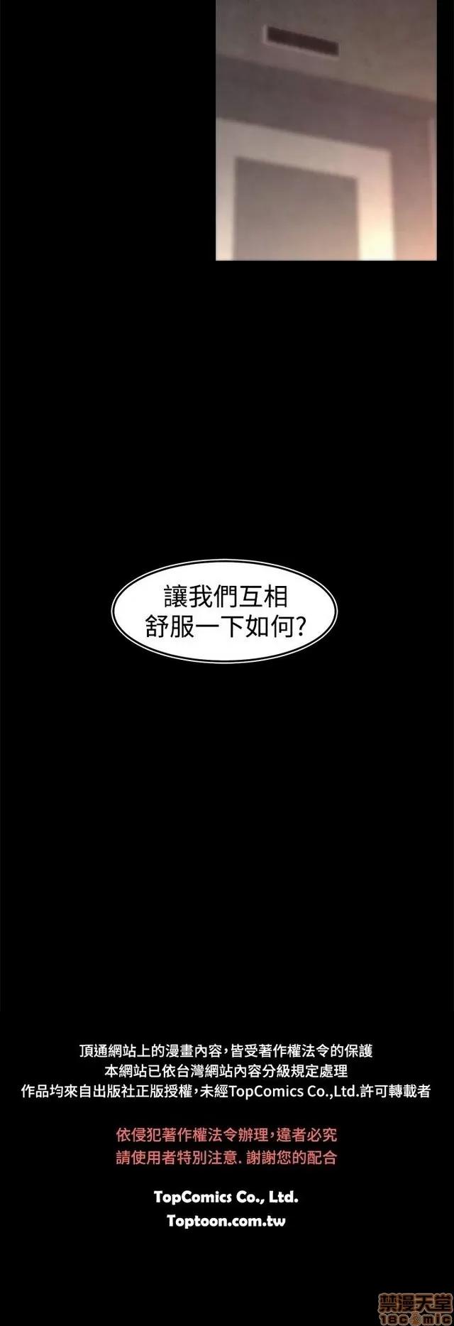 啪啪啪所 啪啪啪 S1P2 第165页