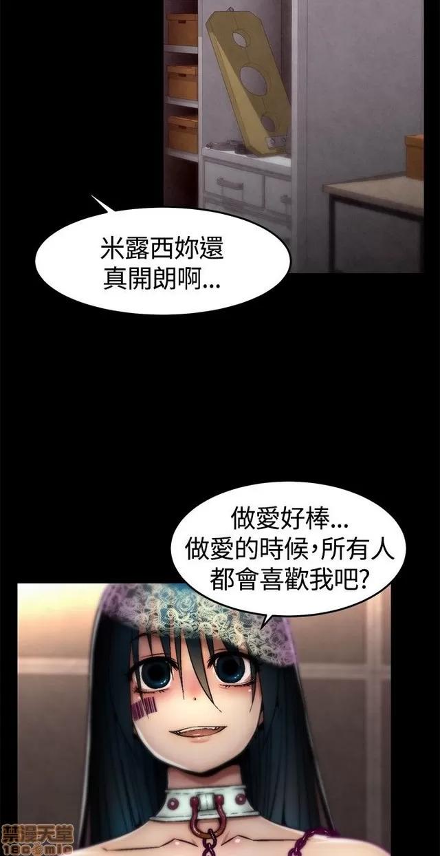 啪啪啪所 啪啪啪 S1P2 第168页