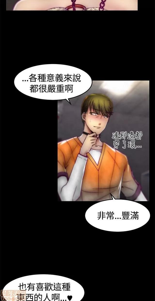 啪啪啪所 啪啪啪 S1P2 第169页