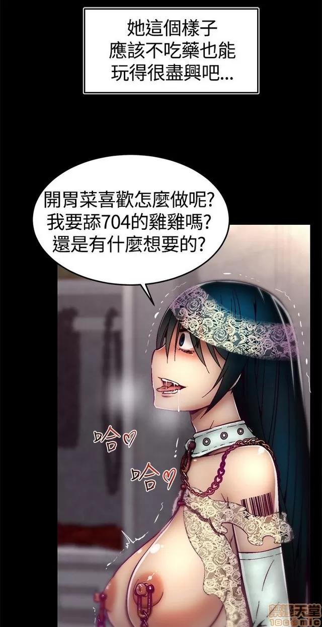 啪啪啪所 啪啪啪 S1P2 第174页